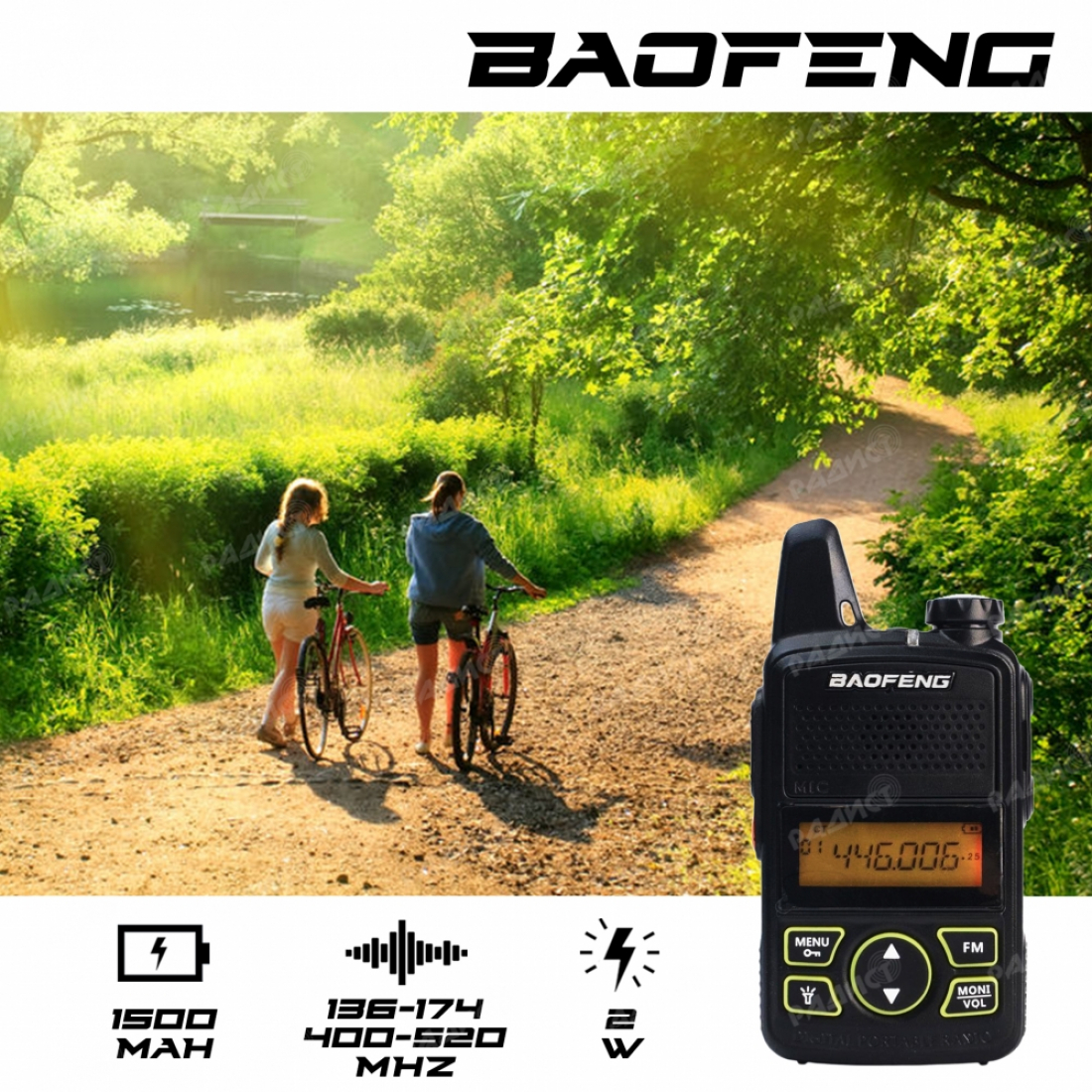 Радиостанция Baofeng BF-T1 mini