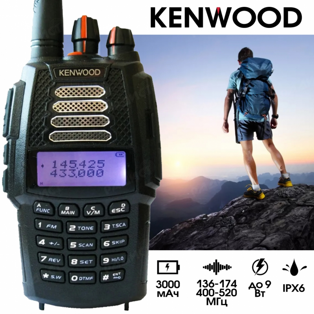 Kenwood UVF-1 Turbo