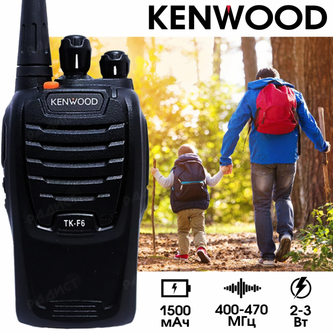 Kenwood TK-F6 (версия Turbo)