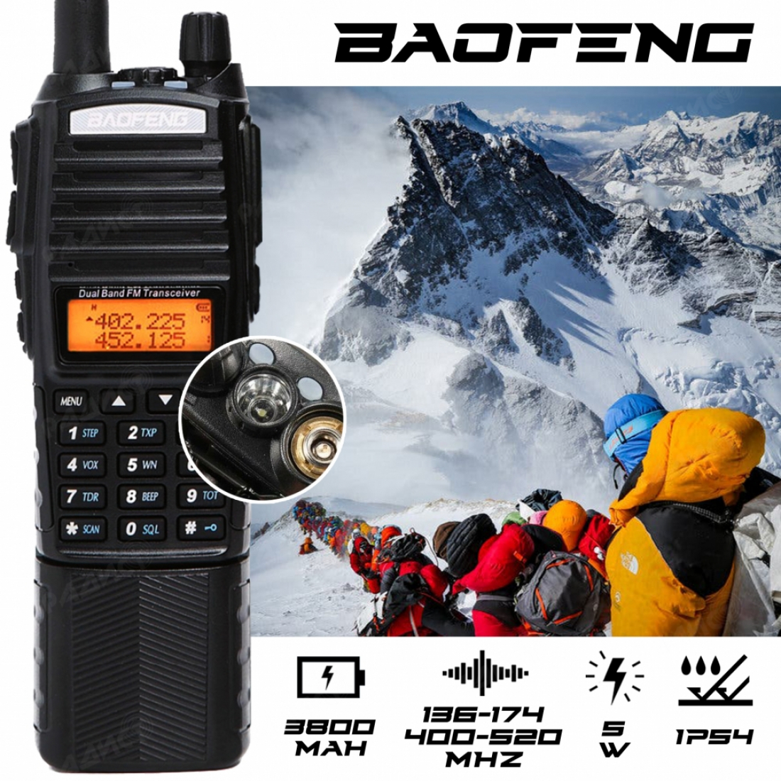 Baofeng UV-82  3800мА/ч