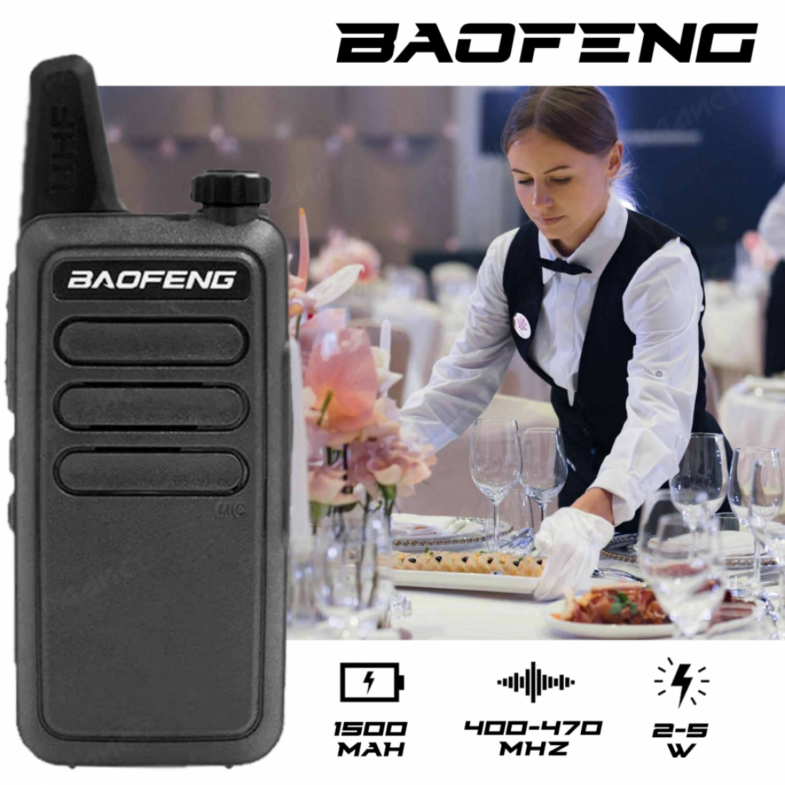 Baofeng BF-R5 (5 Ватт)