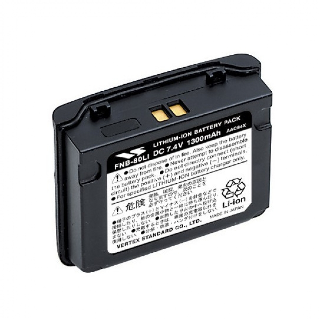 Аккумулятор Yaesu FNB-80 Li