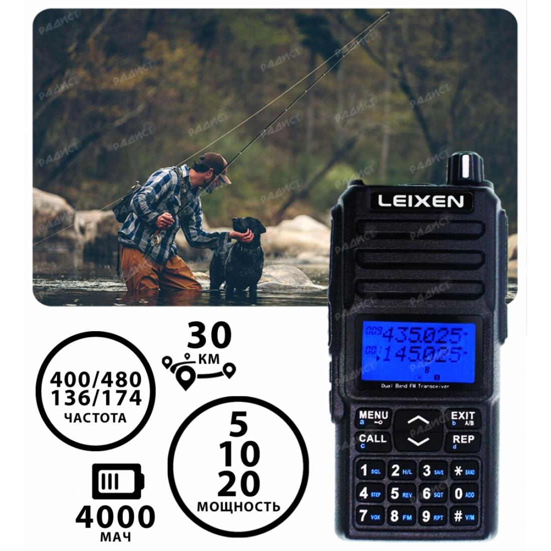 Leixen UV-25D