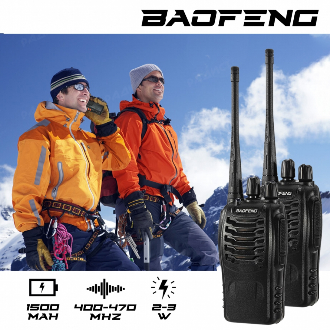 Baofeng BF-888S (2 шт.)
