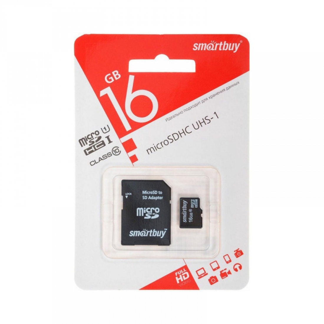 Micro SD 16Gb 10 Class Smartbuy