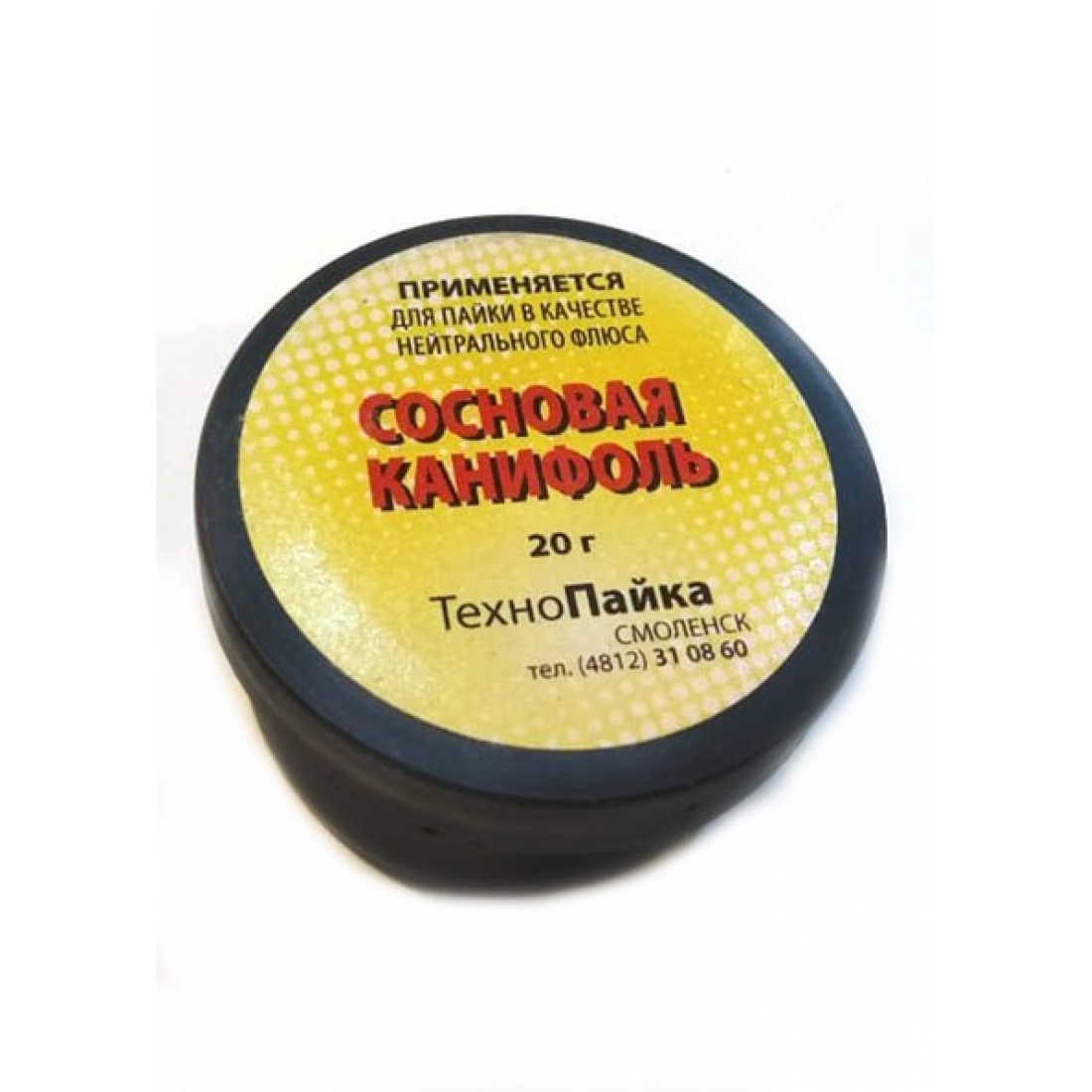 Канифоль сосновая ТехноПайка 20 гр
