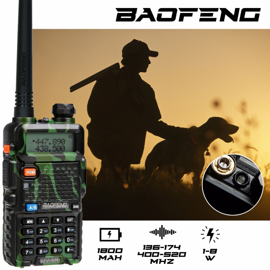 Baofeng UV-5R 8 Вт цветные (камуфляж)