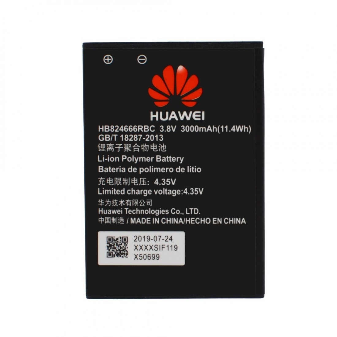 Аккумулятор для WiFi роутера Huawei E5577