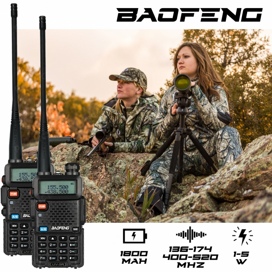 Baofeng UV-5R (2шт)