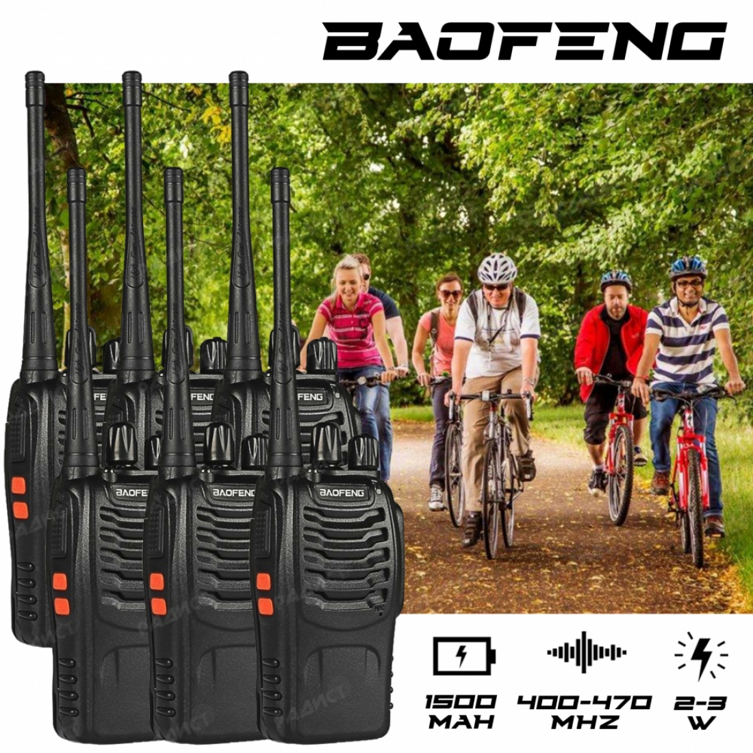 Baofeng BF-888S (6шт)