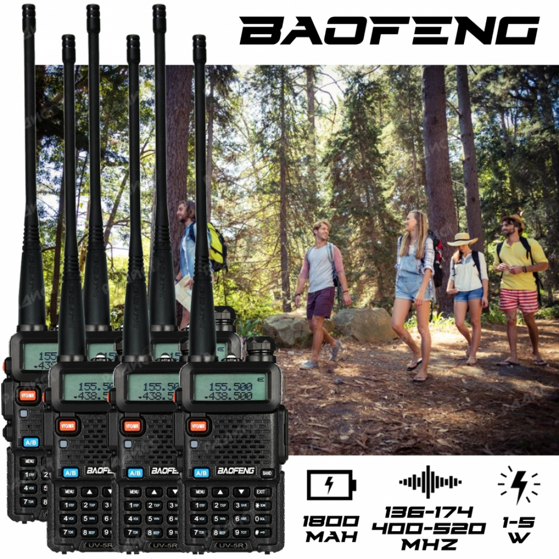 Baofeng UV-5R (6шт)