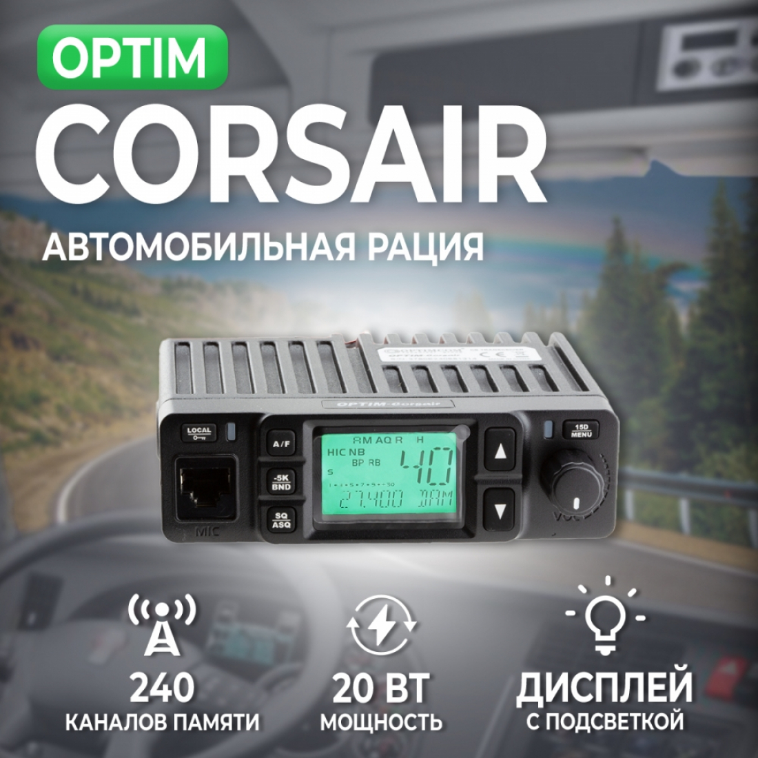 Optim CORSAIR