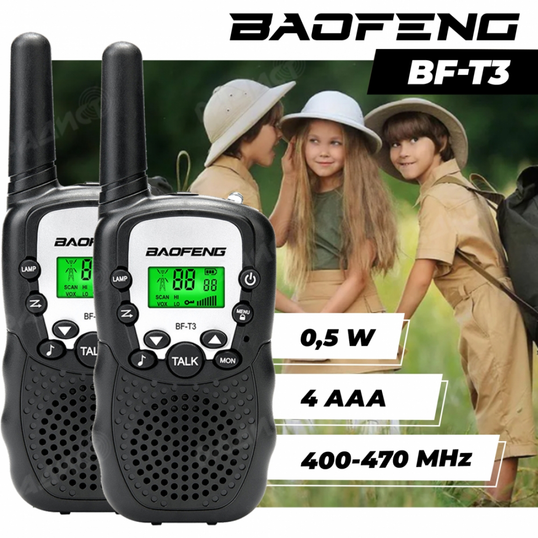 Baofeng BF-T3 - черный