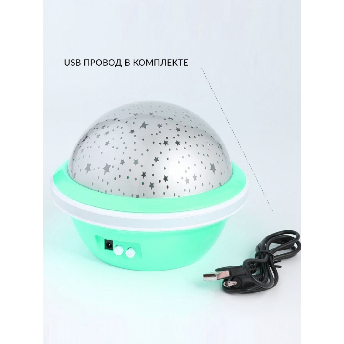Ночник-проектор звёздное небо Night Light зелёный