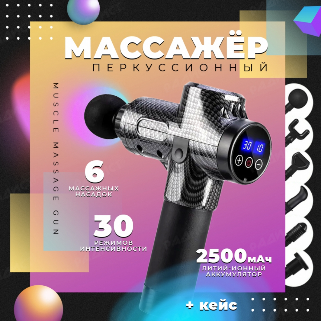 Перкуссионный массажер для тела серый Muscle Massage Gun