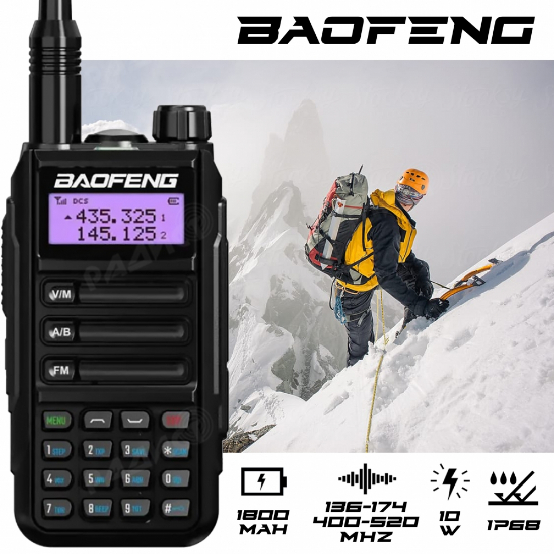 Baofeng UV-16 Plus IP68 и ударопрочный корпус (чёрный)  TYPE-C