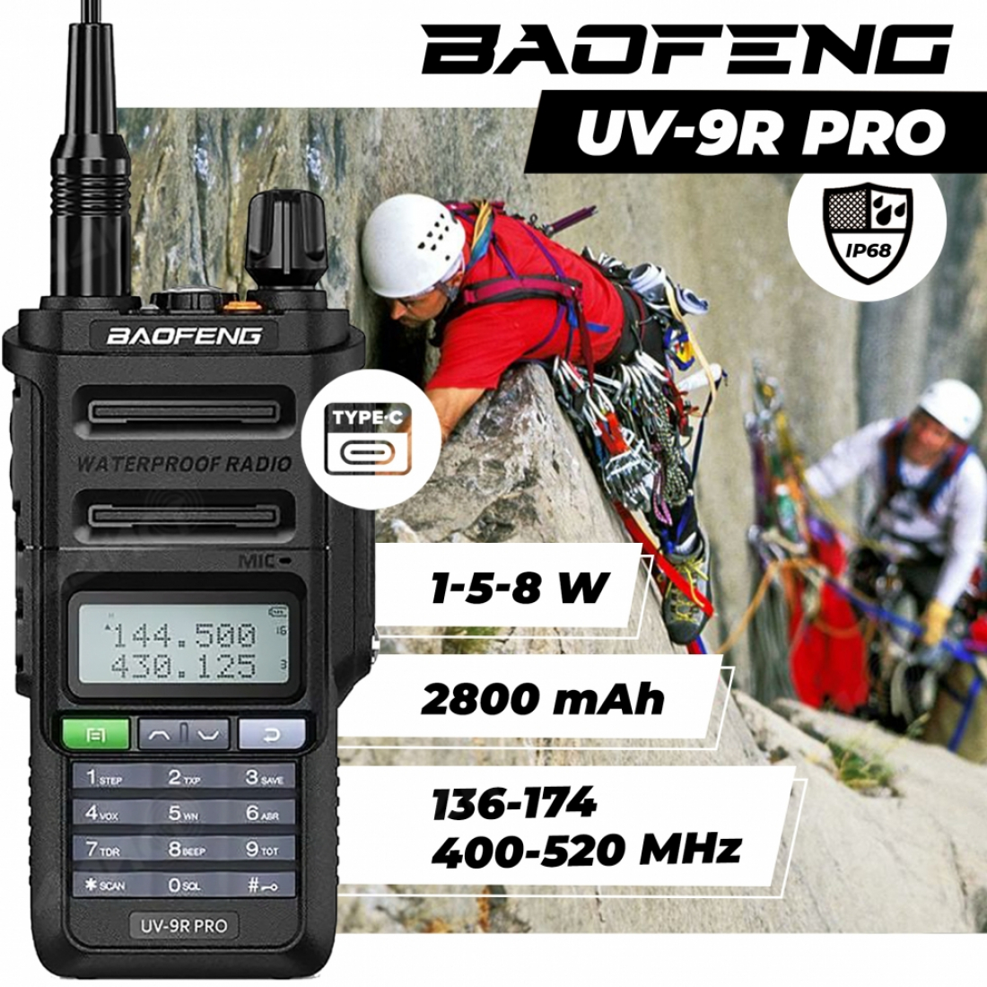 Baofeng UV-9R Pro IP68 Type-C зарядка и ударопрочный корпус (чёрный)