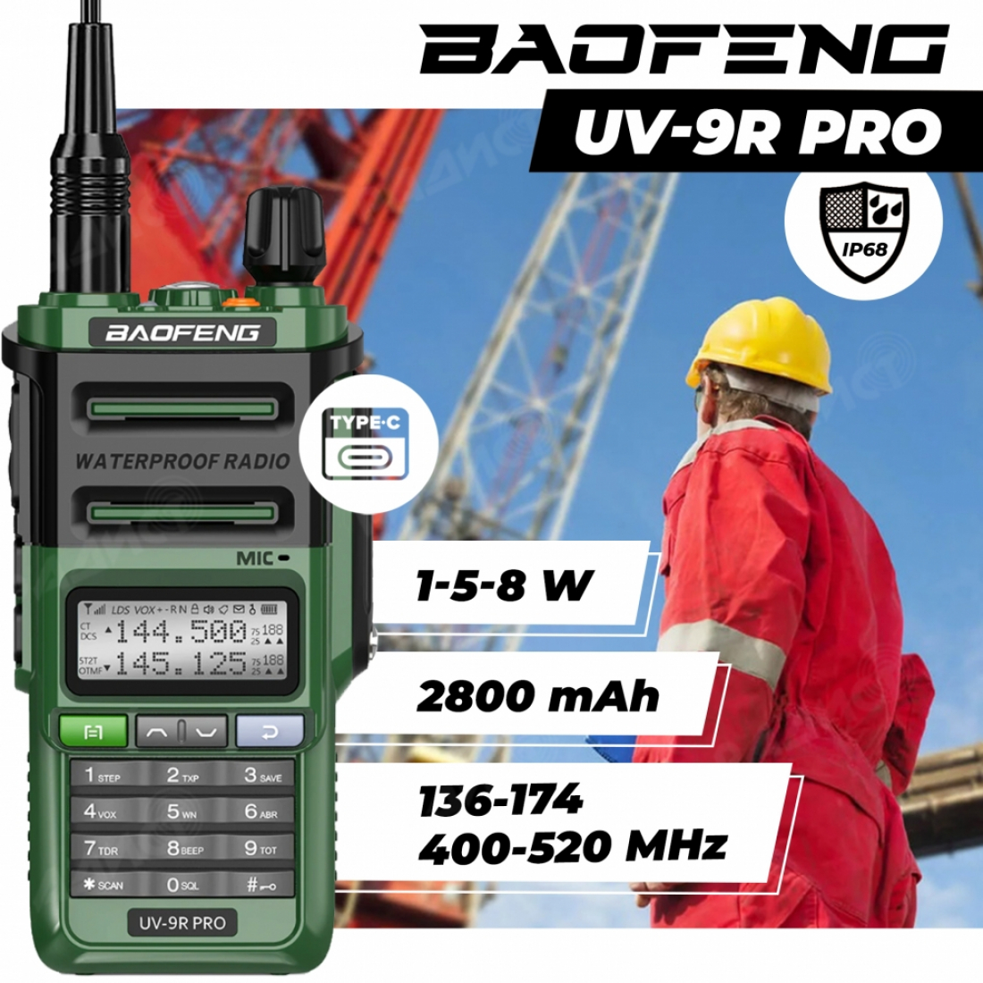 Baofeng UV-9R Pro IP68 Type-C зарядка и ударопрочный корпус (зелёный)