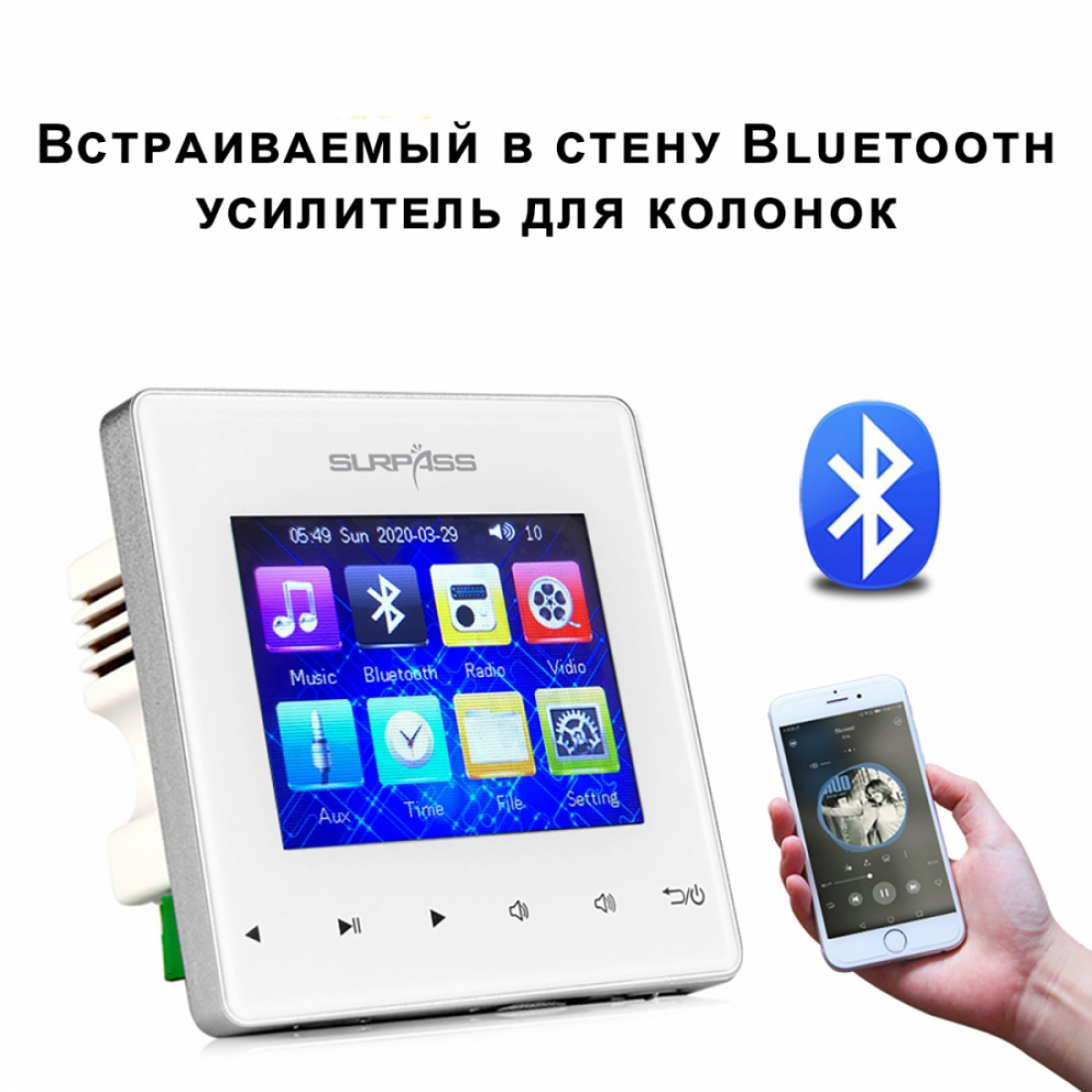 Встраиваемый в стену усилитель Surpass SP-PW215F-W для колонок белый