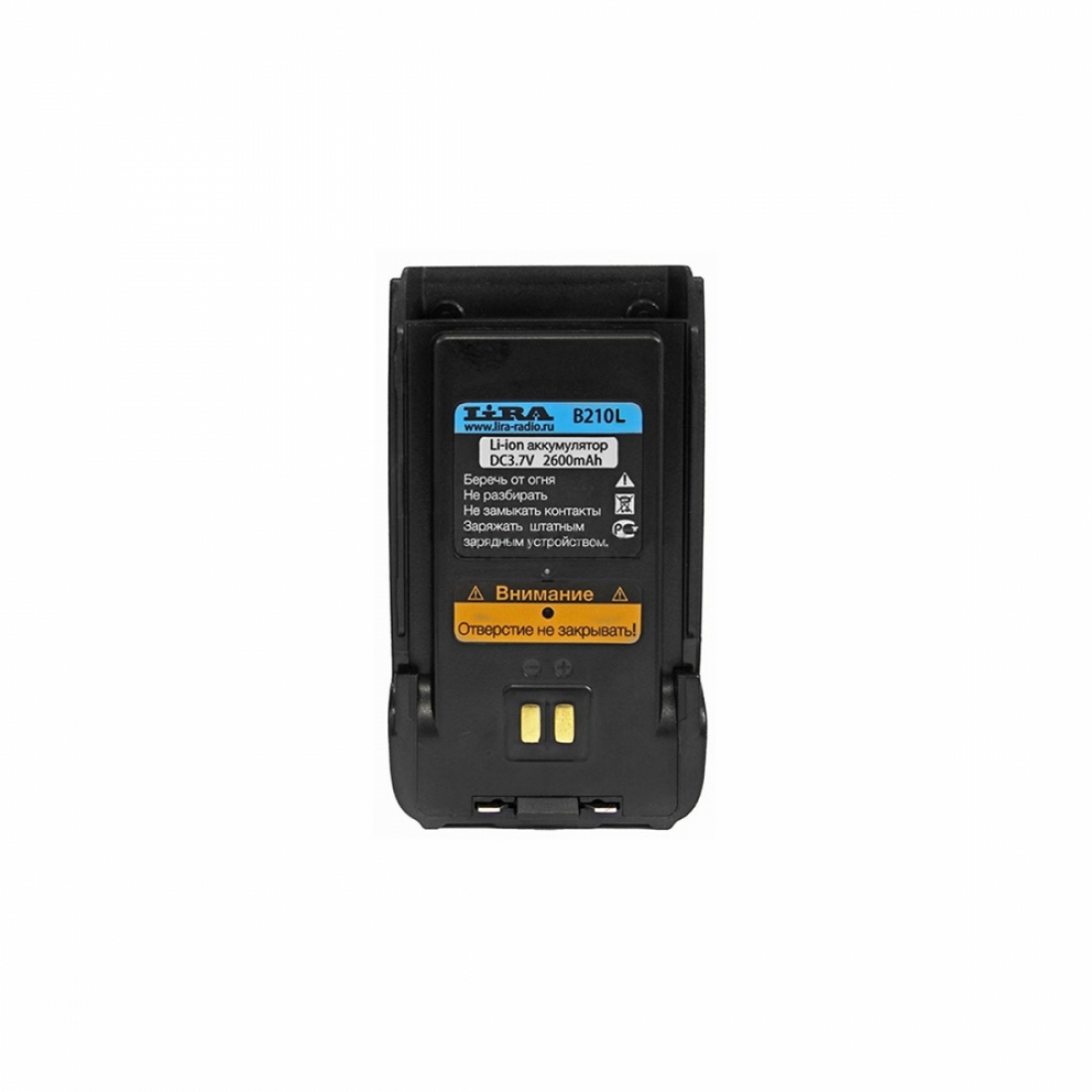 Аккумуляторная батарея Lira B-210P/L