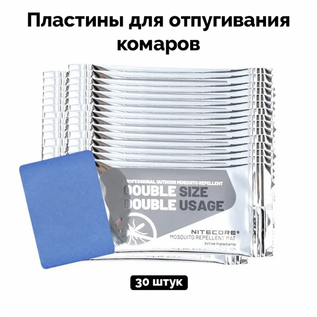 Набор запасной Nitecore (30 пластин для отпугивания комаров)