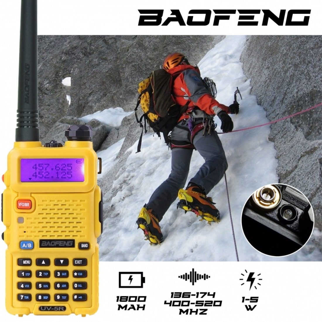 Baofeng UV-5R 5 Вт цветные (желтая)