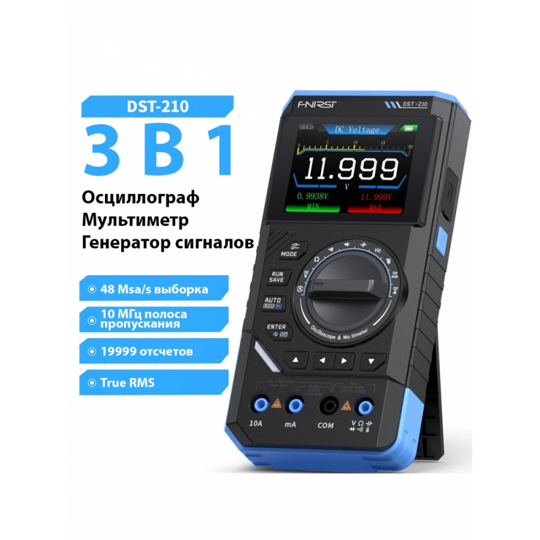 Осциллограф портативный FNIRSI DST-210 3 в 1