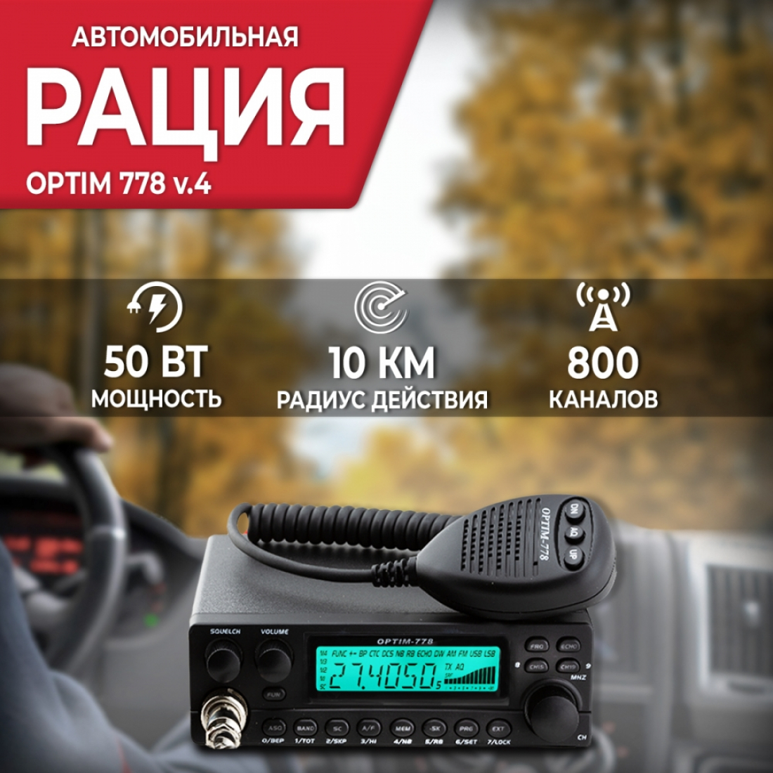 Optim-778 ver.4