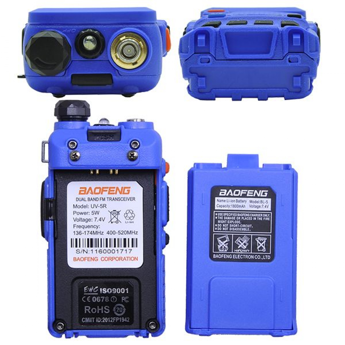 Baofeng UV-5R 8 Вт цветные (синяя)