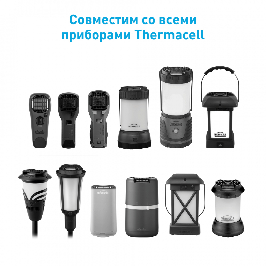 Набор запасной Thermacell с запахом земли (12 пластин + 4 картриджа)