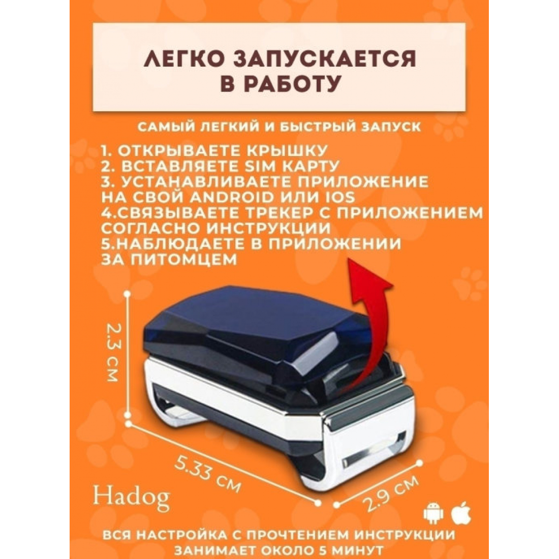 GPS ошейник для собак и кошек (Умный ошейник - водонепроницаемый IP67 )