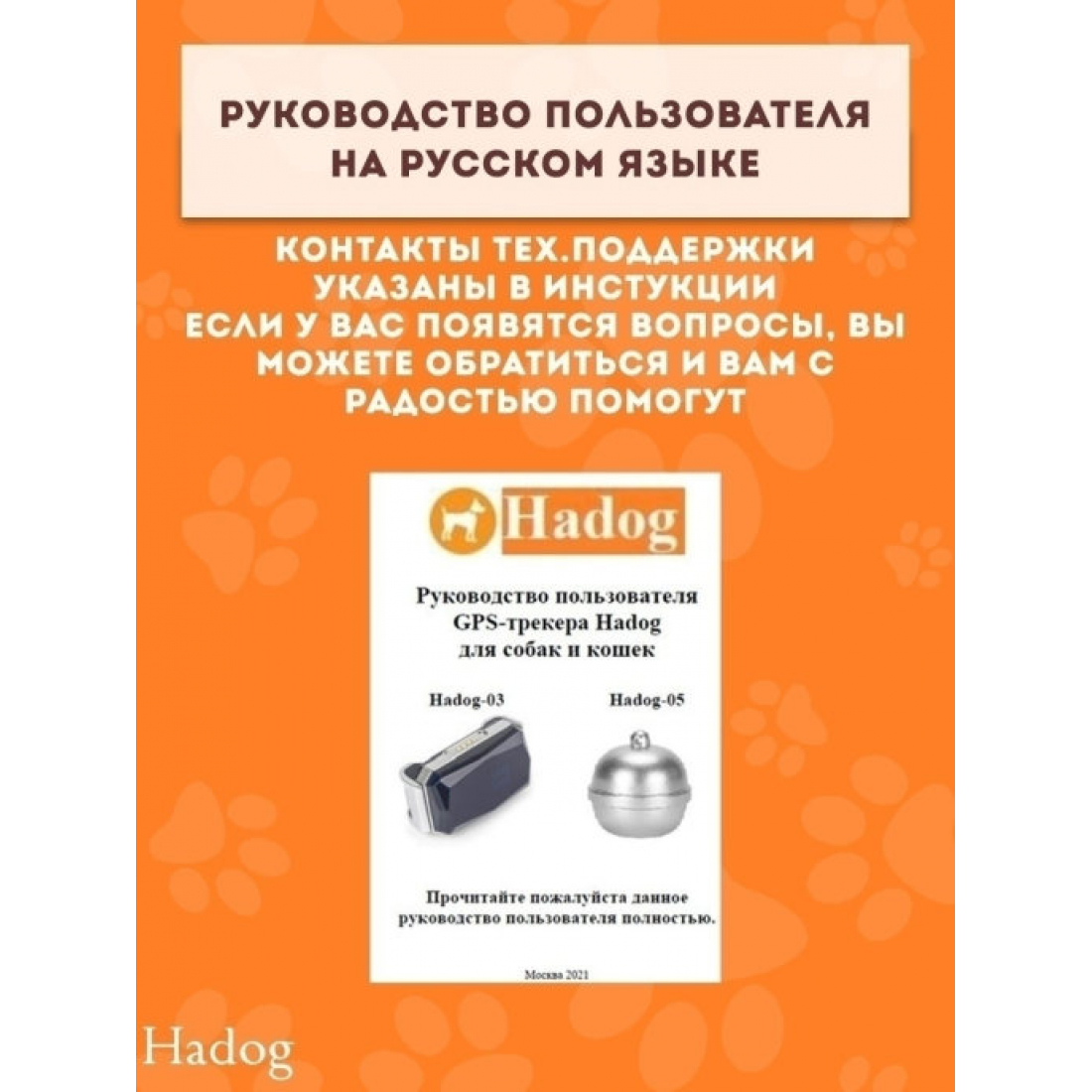 GPS ошейник для собак и кошек (Умный ошейник - водонепроницаемый IP67 )