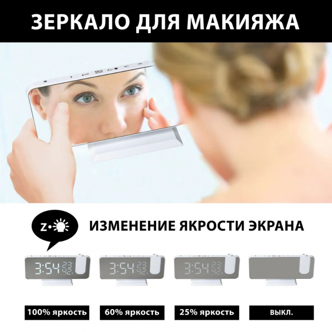 Часы - Будильник с Проектором Времени на Стену и Потолок (Белый)