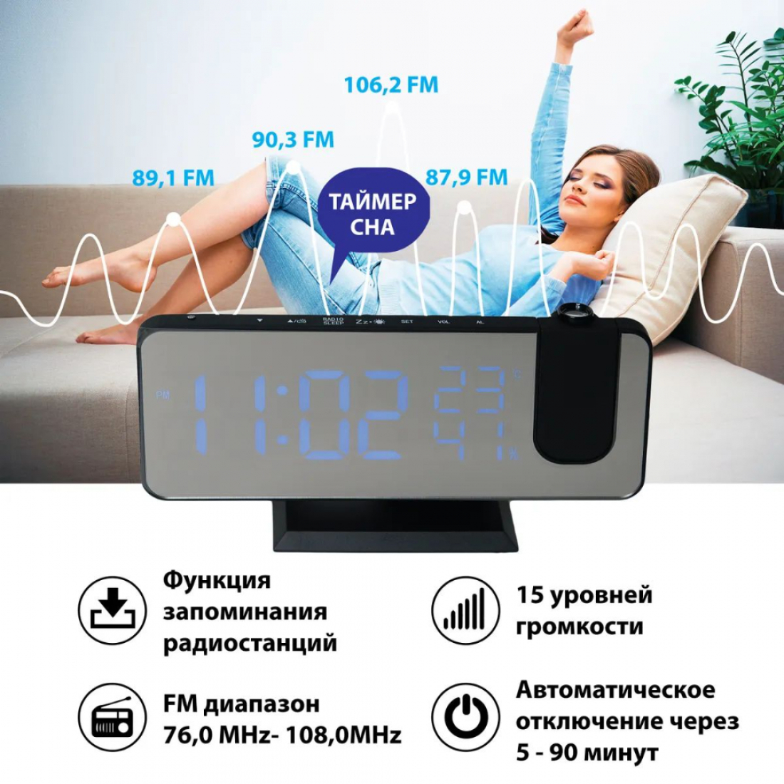Часы - Будильник с Проектором Времени на Стену и Потолок (Чёрно-синий)
