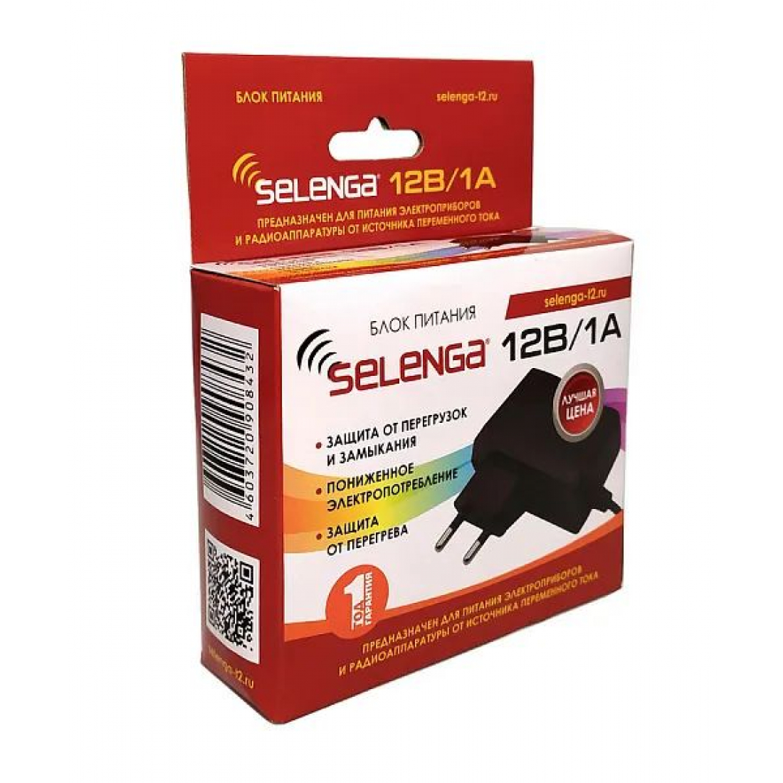 Блок питания 12V / 1A  SELENGA для ресиверов