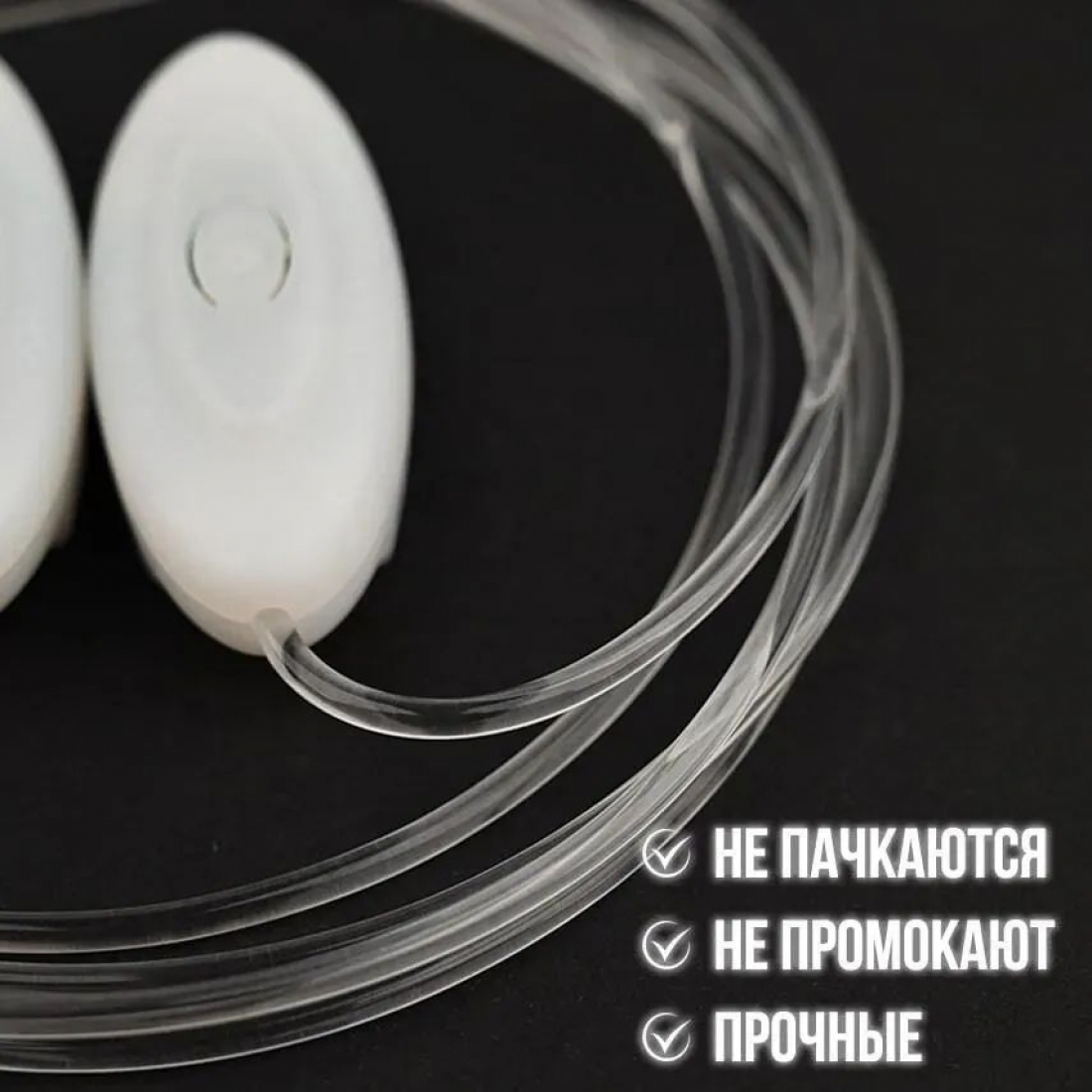Светящиеся шнурки с LED подсветкой 80см (Цветные 2 шт)