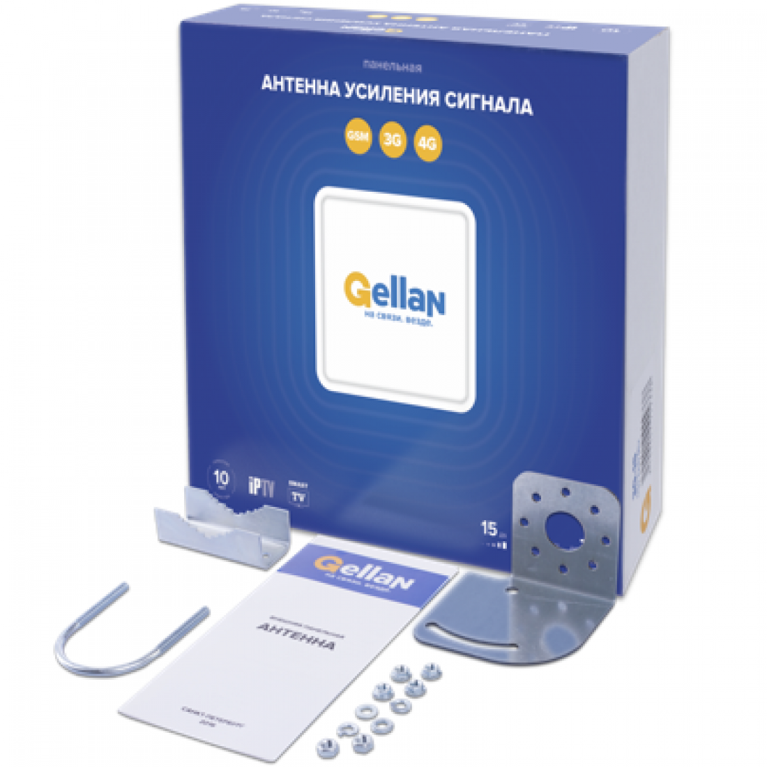 ВНЕШНЯЯ ПАНЕЛЬНАЯ АНТЕННА GELLAN GSM-15