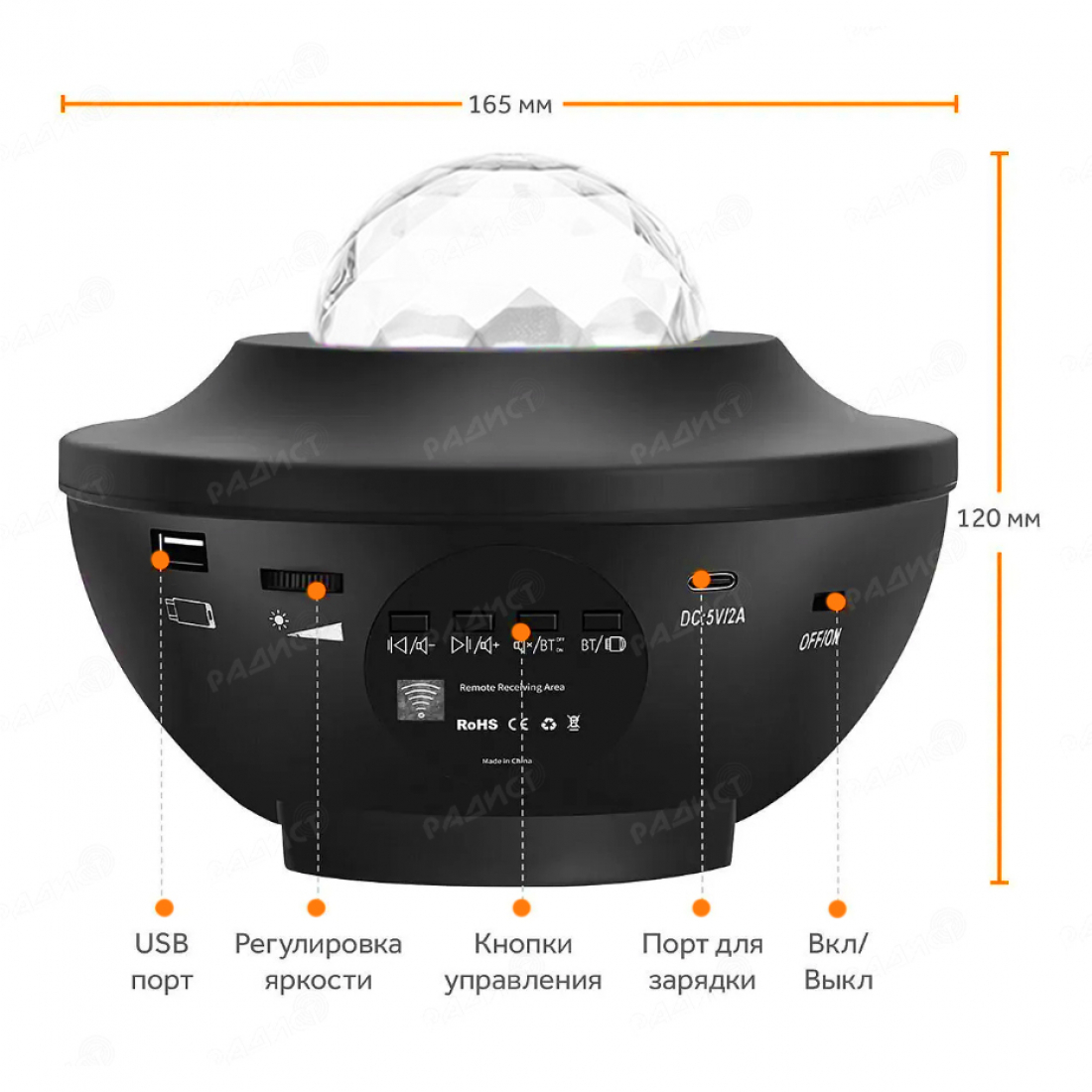 Светильник проектор звёздного неба с динамиком starry projector light black. Ночник с пультом управления