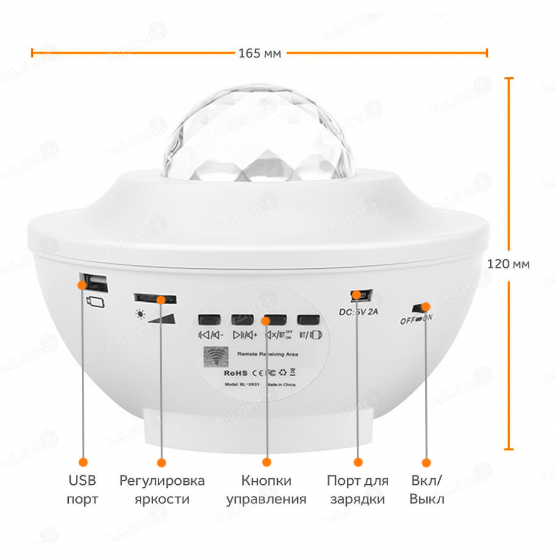 Светильник проектор звёздного неба с динамиком starry projector light white. Ночник с пультом управления