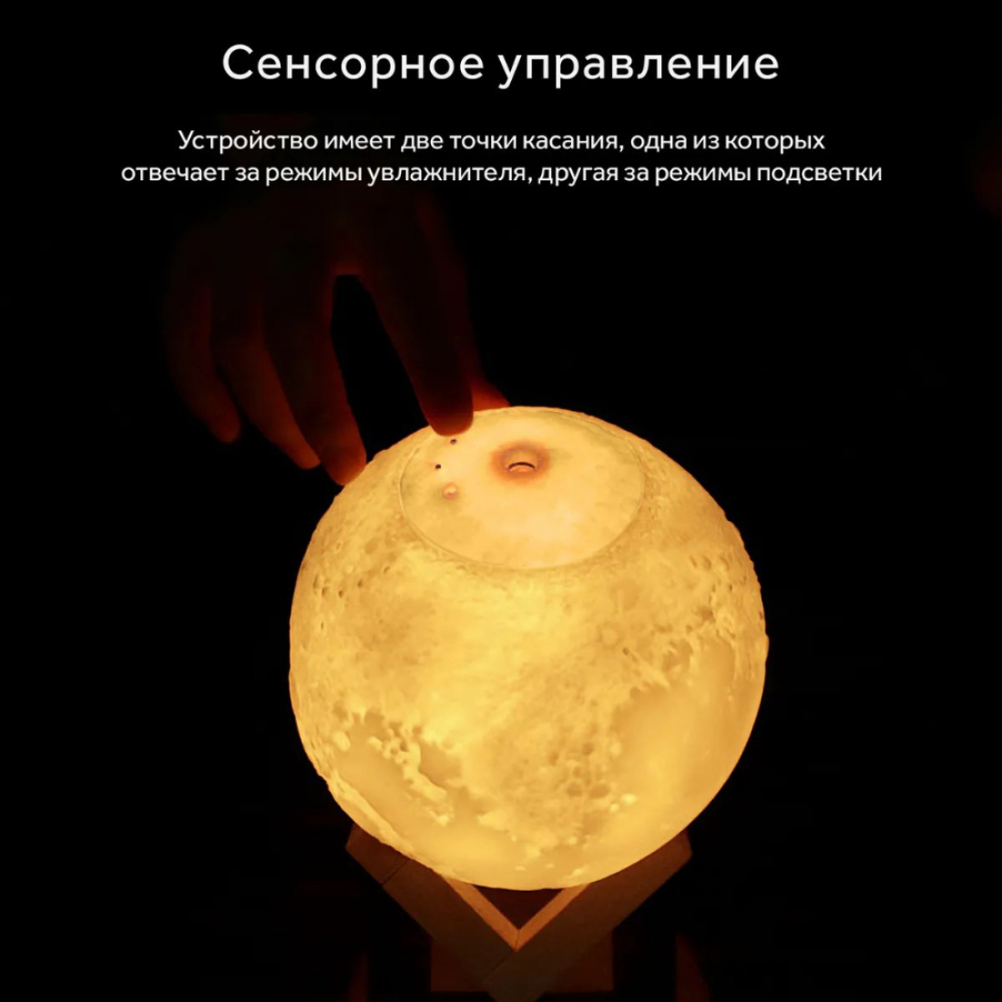 Ультразвуковой увлажнитель воздуха ночник 3D шар Луна
