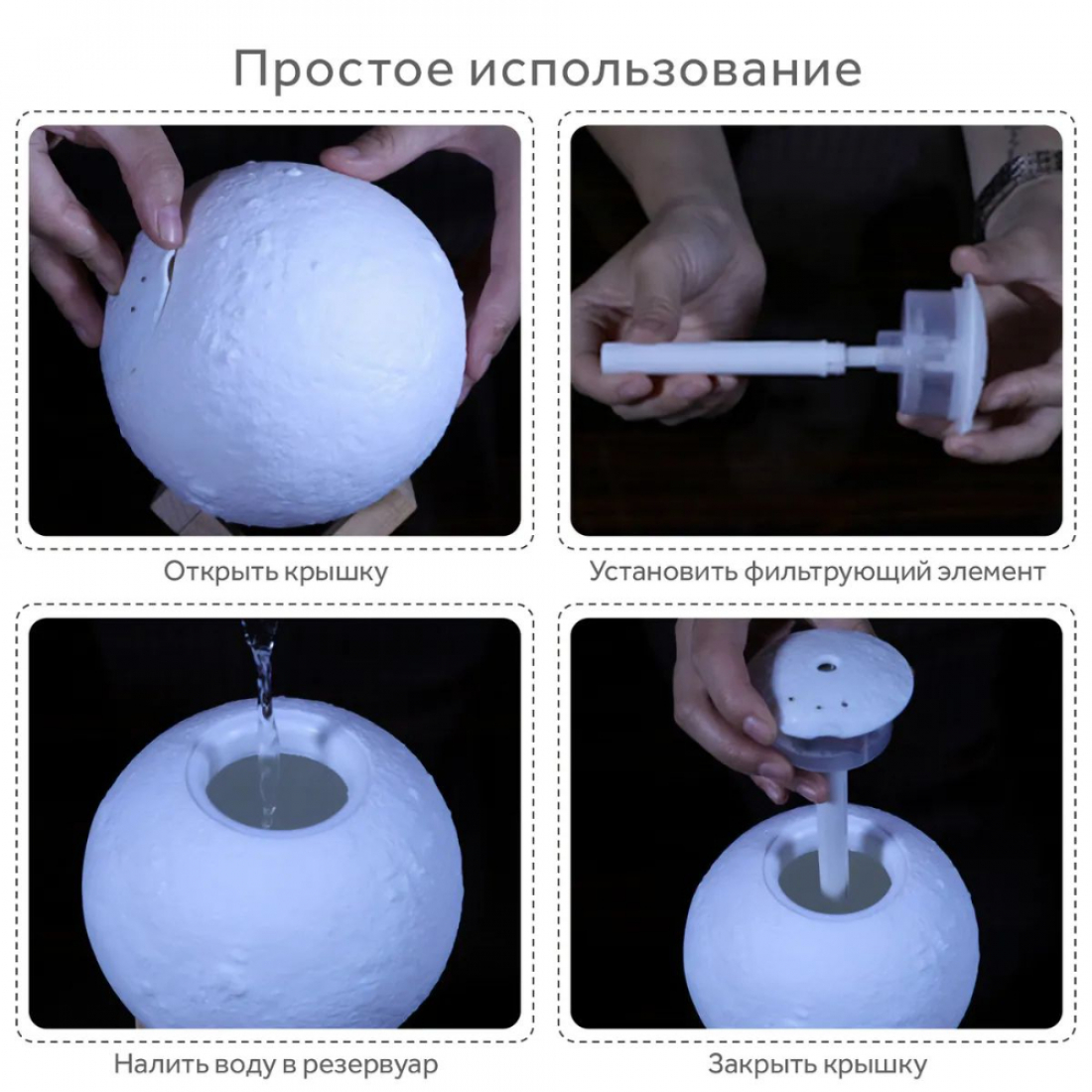 Ультразвуковой увлажнитель воздуха ночник 3D шар Луна