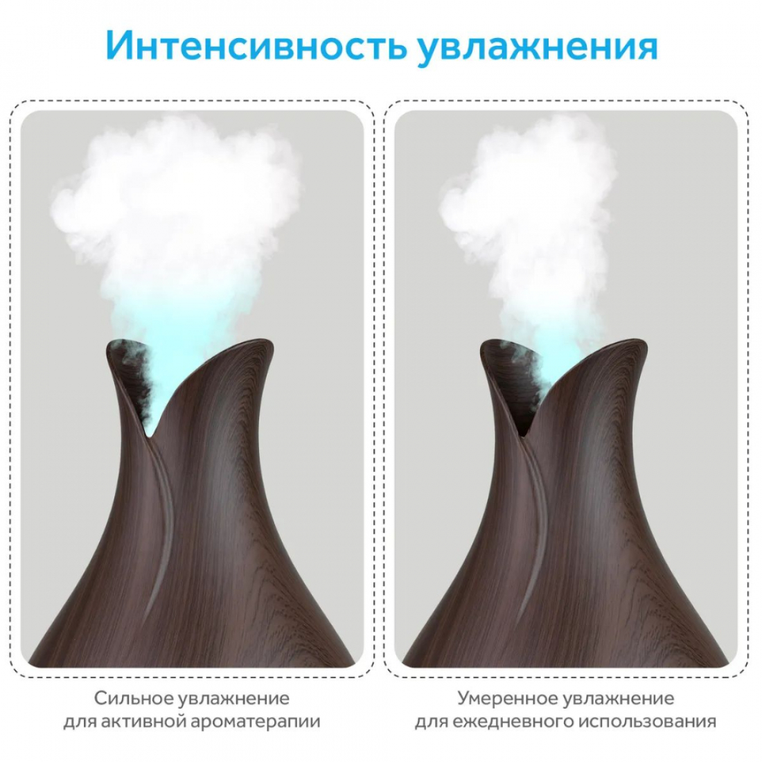 Ароматизатор увлажнитель воздуха Aromatherapy Humidifier (тёмно-коричневый)