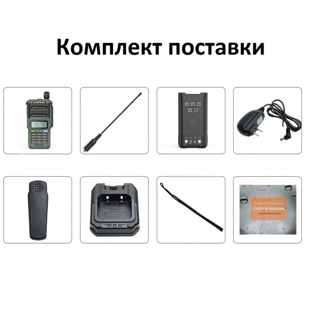 Baofeng UV-9R Pro IP68 и ударопрочный корпус (зелёный)