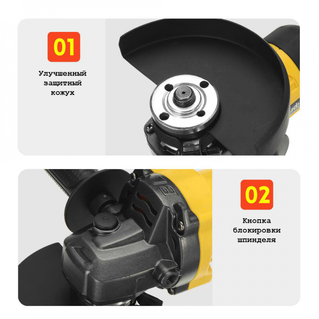 Болгарка УШМ аккумуляторная Drillpro 18V (жёлтая), 2шт АКБ и ЗУ в комплекте