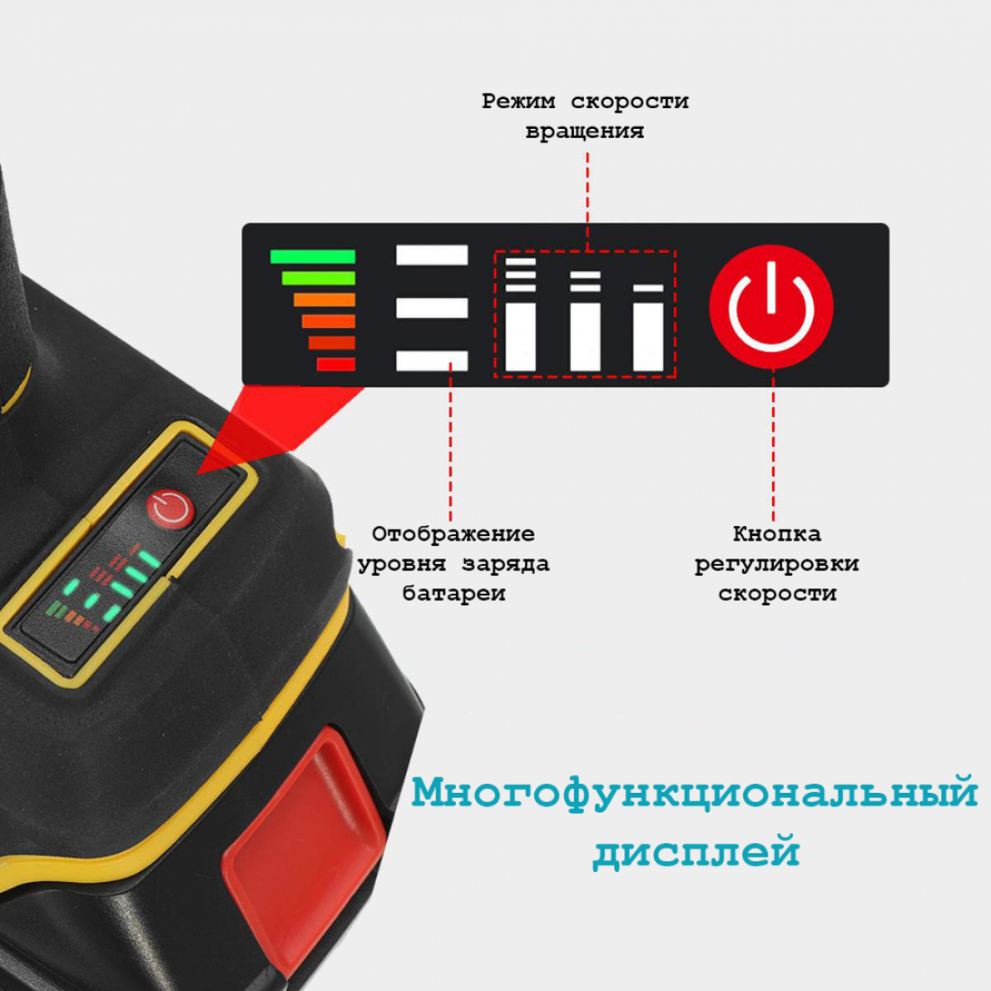 Болгарка УШМ аккумуляторная Drillpro 18V (жёлтая), 2шт АКБ и ЗУ в комплекте