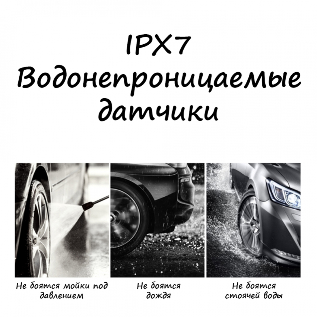 Система контроля давления в шинах TPMS 40-4