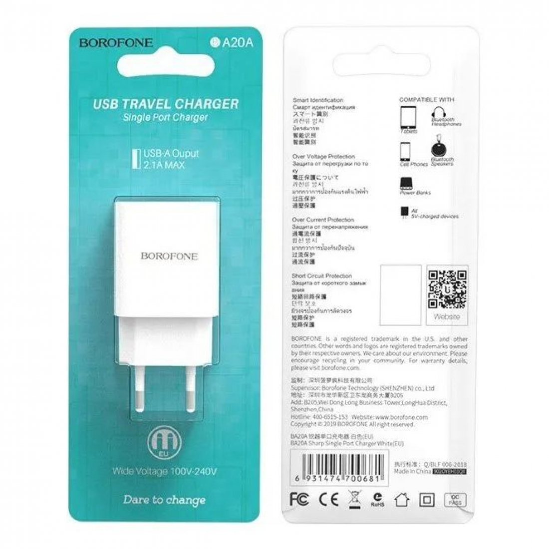 Сетевое зарядное устройство (СЗУ) Borofone BA20A (USB), 2.1 А, белый