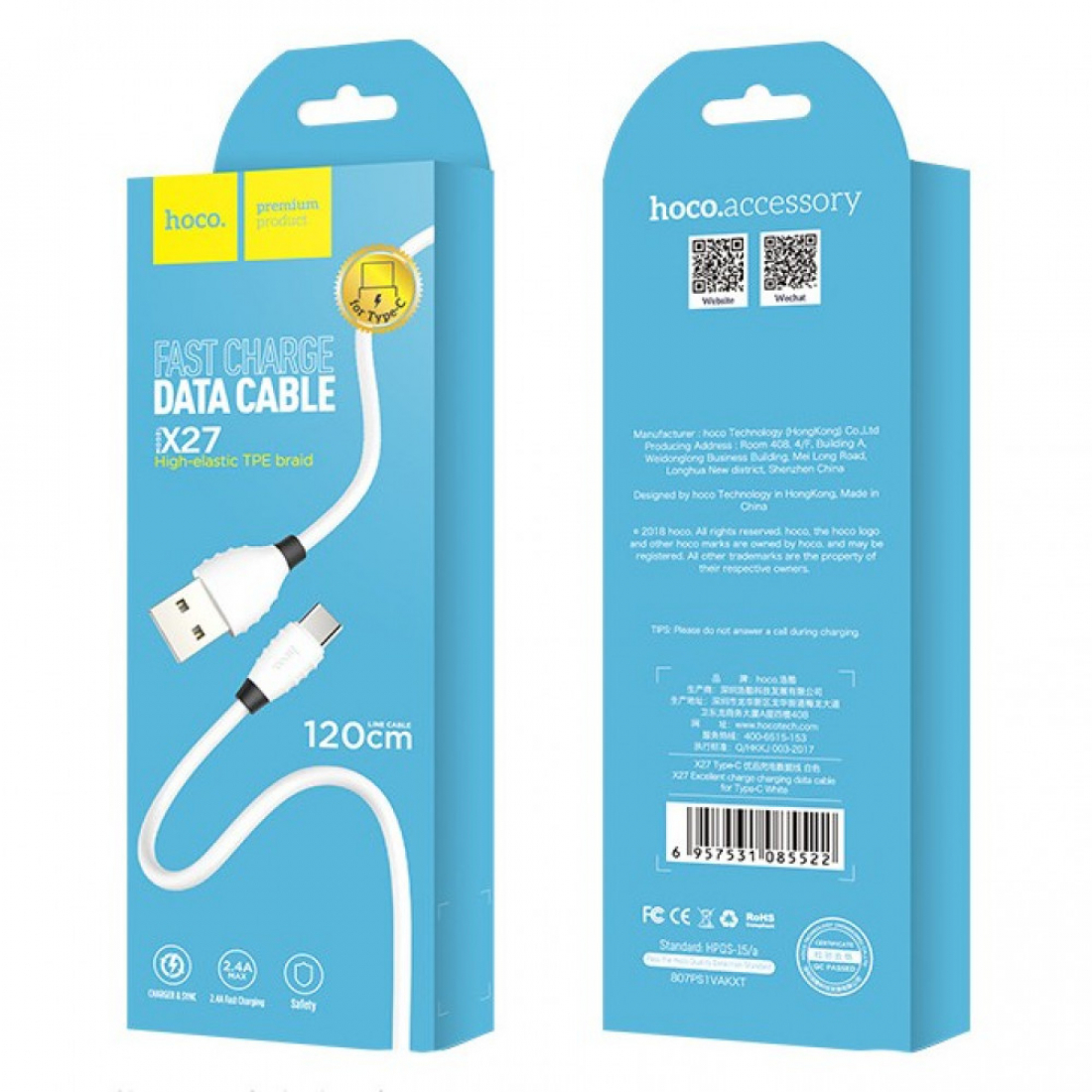 Кабель USB на TYPE C, Hoco X27, 2.4 A, 1.2 м, белый