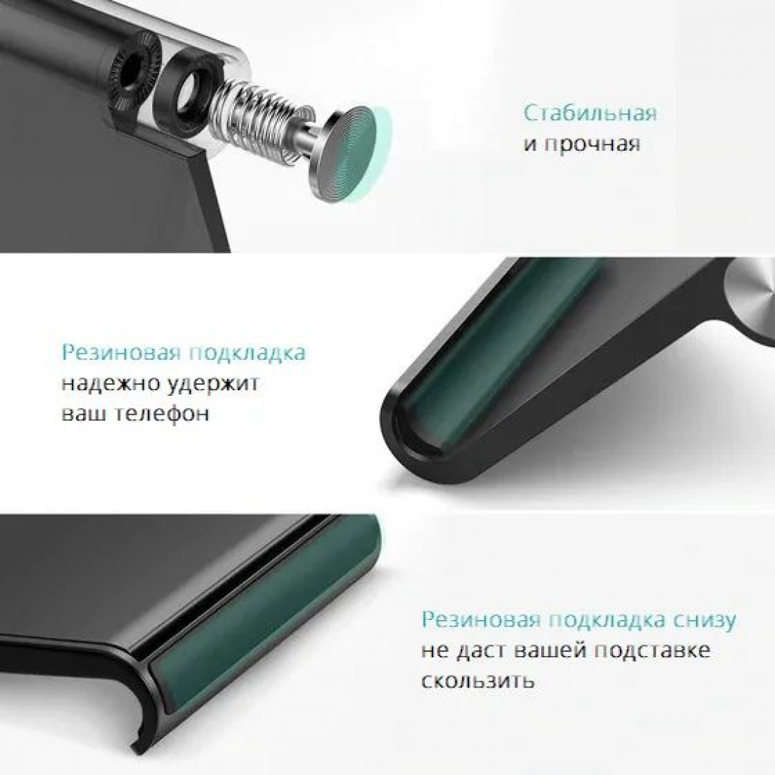 Подставка для телефона, планшета, настольная регулируемая