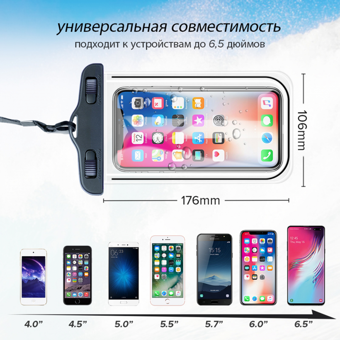 Водонепроницаемый универсальный чехол для телефона (оранжевый)